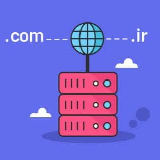 تفاوت دامنه‌های .ir و .com